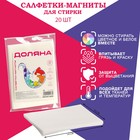 Средства для стирки