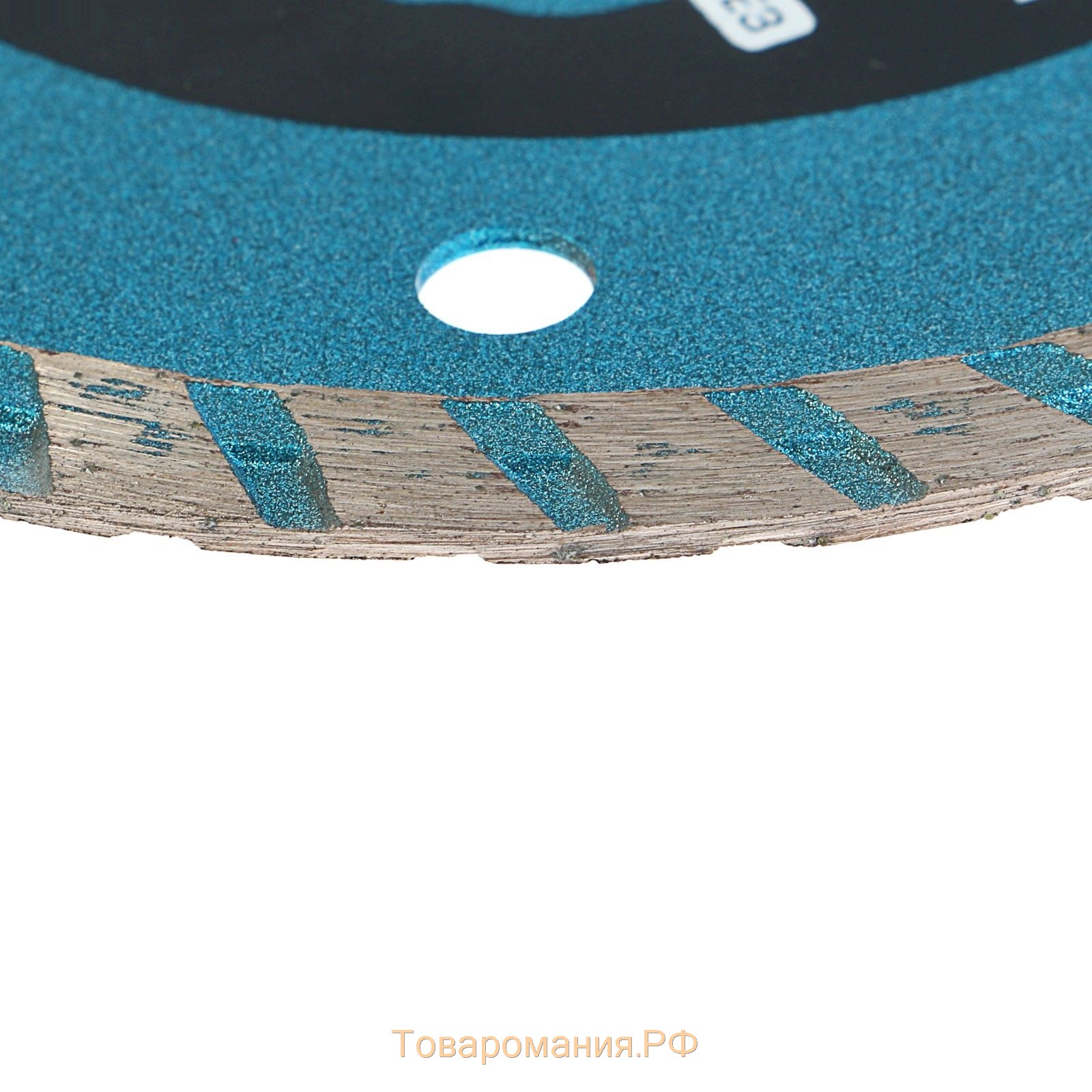 Диск алмазный отрезной ТУНДРА, TURBO, сухой рез, 115 х 22 мм