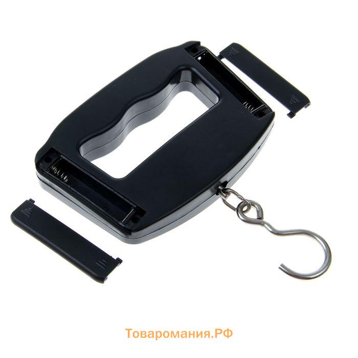 Весы-безмен LV-506, электронный, до 50 кг, точность до 10 г, подсветка, чёрный