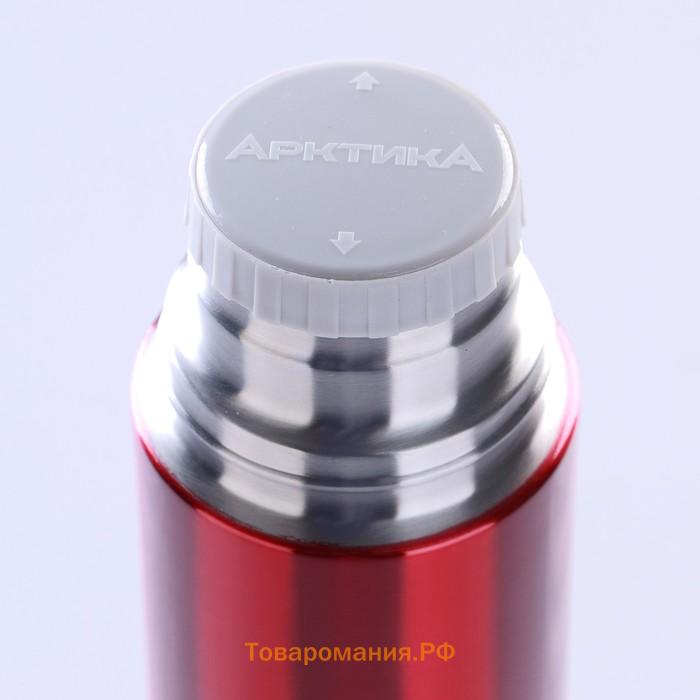 Термос «Арктика», 102, 750 мл, сохраняет тепло 24 ч, красный