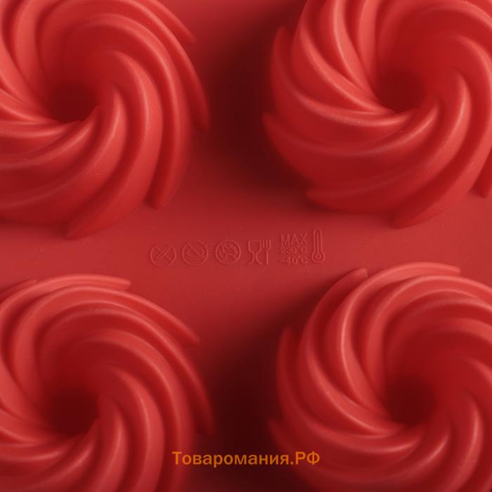Форма для выпечки  «Немецкий кекс. Вихрь», силикон, 28.5×17 см, 8 ячеек, розовая