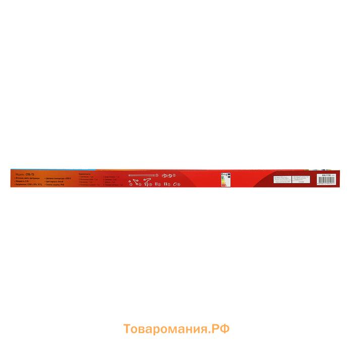 Светильник светодиодный IN HOME СПБ-Т5, 5 Вт, 230 В, 4000 К, 450 Лм, IP40, d=300 мм