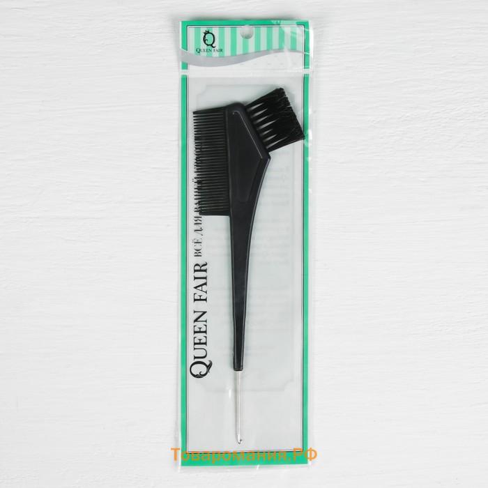 Расчёска для окрашивания, с крючком, 21.5×6.2 (±1) см, чёрная