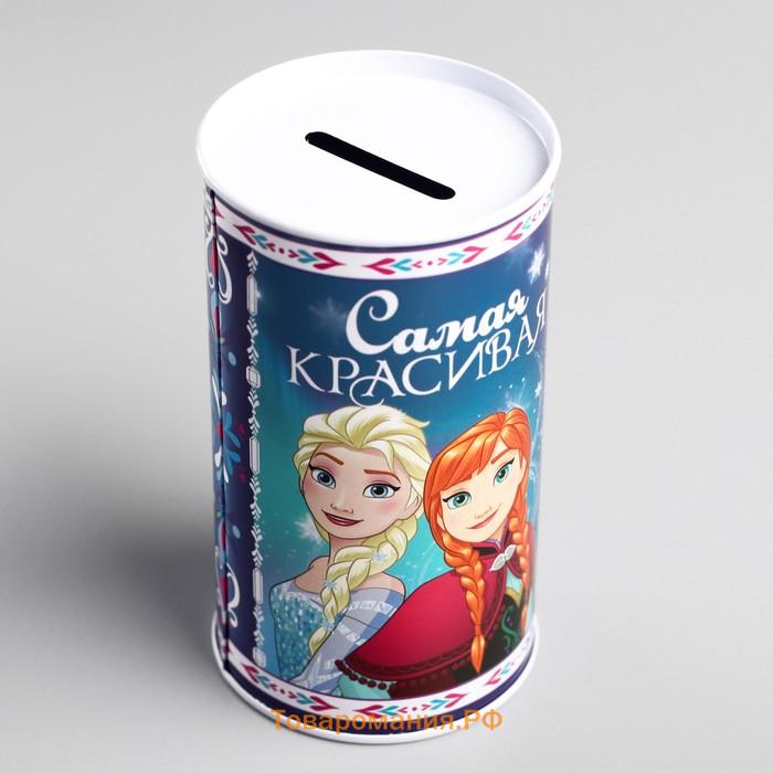 Копилка металлическая, 6.5 см × 6.5 см × 12 см «Самая красивая», Холодное сердце