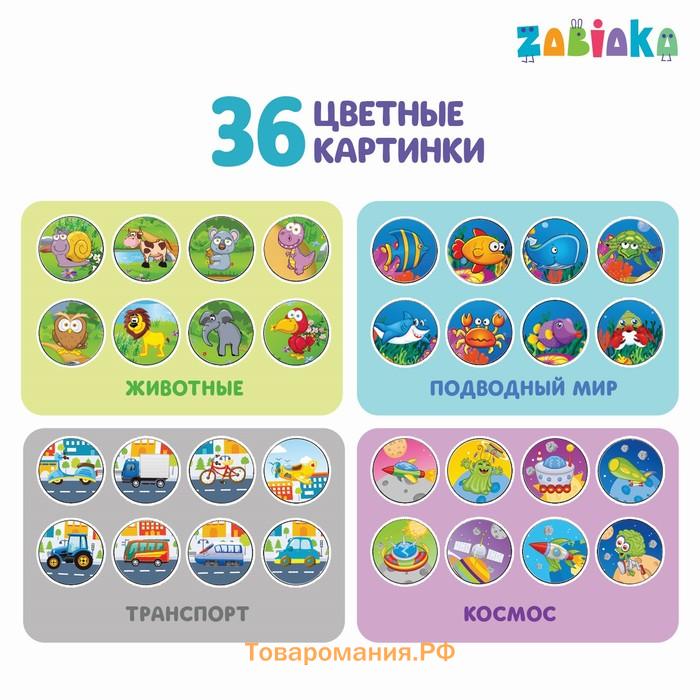 Проектор-лампа для рисования «Космическая собачка», 4 слайда, 32 картинки, 8 фломастеров, МИКС