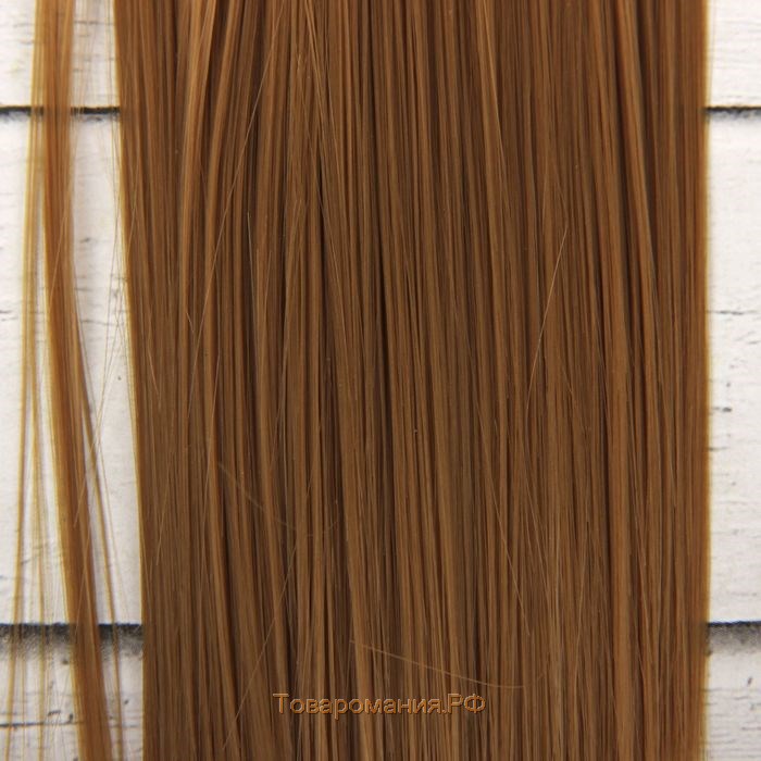 Волосы - тресс для кукол «Прямые» длина волос: 15 см, ширина:100 см, цвет № 22Т