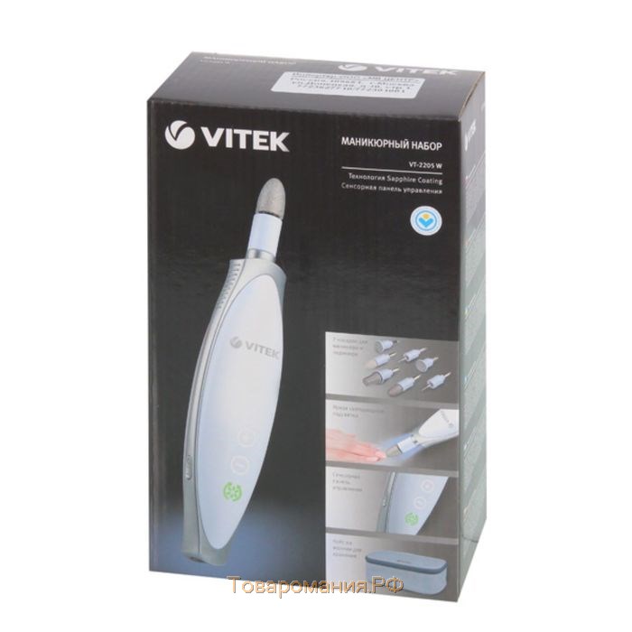 Аппарат для маникюра Vitek VT-2205 W, 7 насадок, 10 Вт, белый