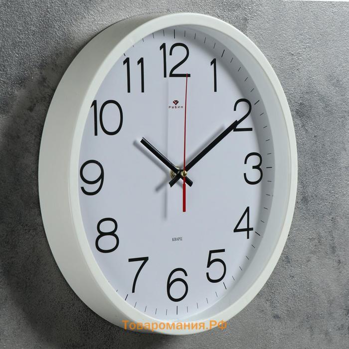 Часы настенные, интерьерные "Рубин", 30 см, белые