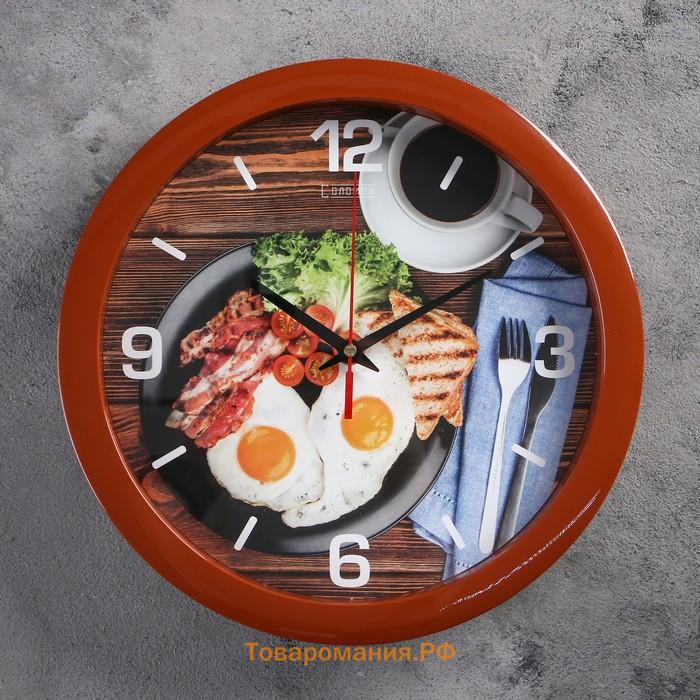 Часы настенные, d-28 см, кухонные, "Прованский завтрак", бесшумные