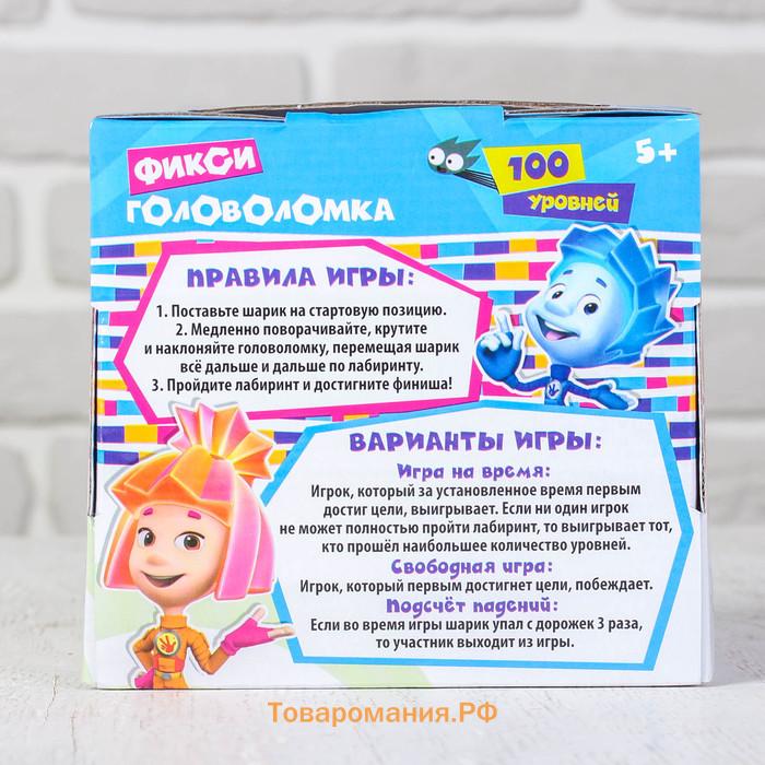 Головоломка 100 уровней, Фиксики
