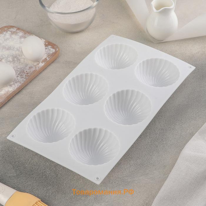 Форма для муссовых десертов и выпечки KONFINETTA «Купол», силикон, 30×17.5×4 см, 6 ячеек (d=7.5 см), белая