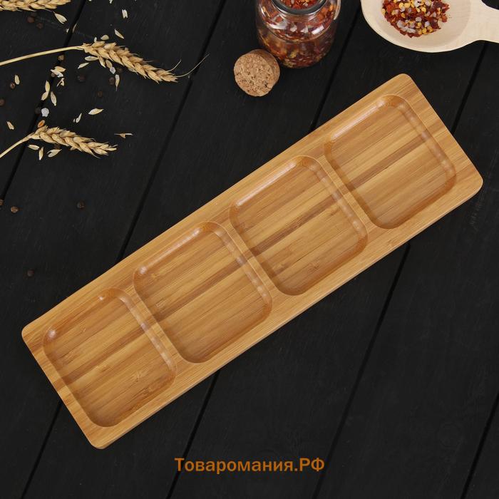 Менажница  Striata, 4 секции, 33×9.5 см, бамбук, бежевая