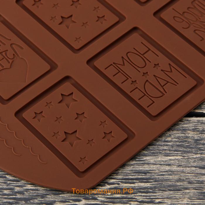 Форма для шоколада  Home made, силикон, 26×18×0.5 см, 6 ячеек (7.5×5.2 см), МИКС