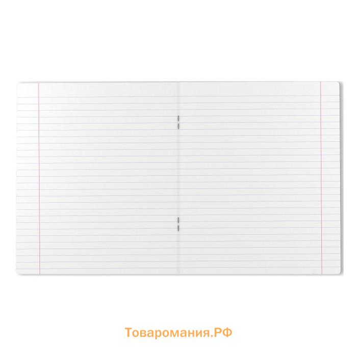 Тетрадь 18 листов в линейку, ErichKrause «Классика», обложка мелованный картон, жёлтая