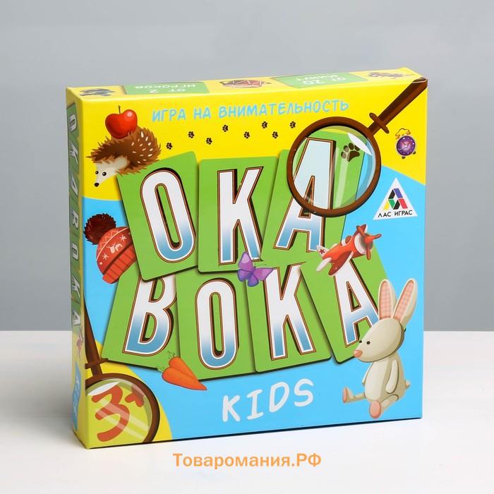 Настольная игра «Окавока. Kids»