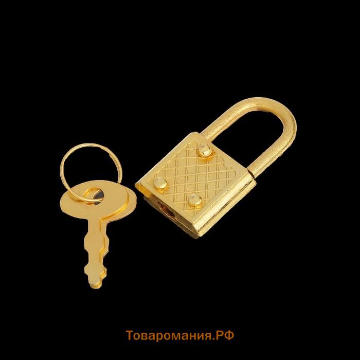 Замочек с ключиком для шкатулки металл набор 5 шт С286 золото 3,1х1,7 см