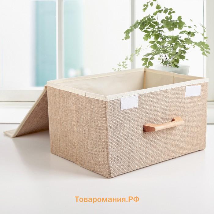 Короб стеллажный для хранения с крышкой LaDо́m «Франческа», 33×24×18.5 см, бежевый