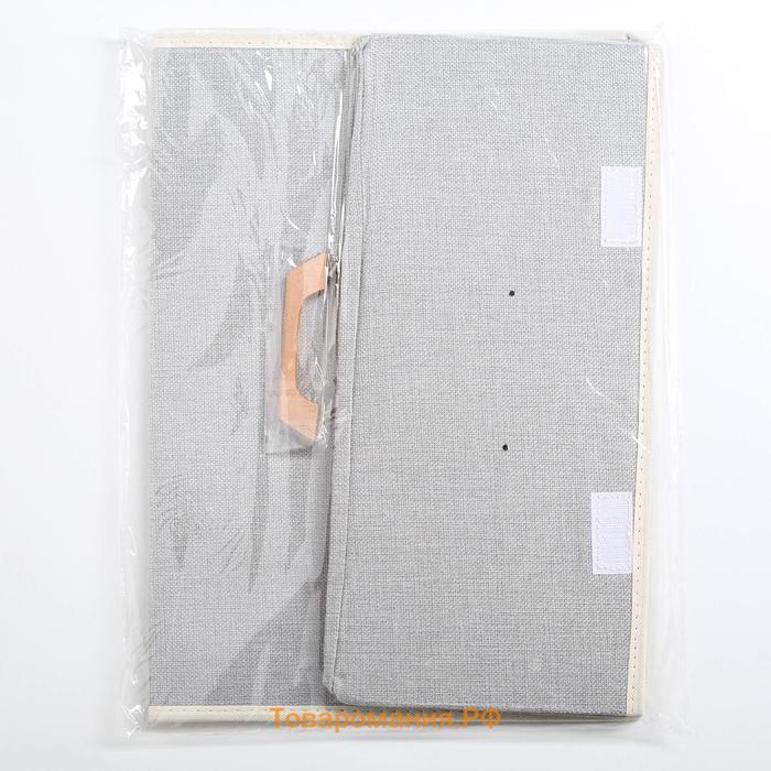 Короб стеллажный для хранения с крышкой LaDо́m «Франческа», 43×30.5×18.5 см, голубой