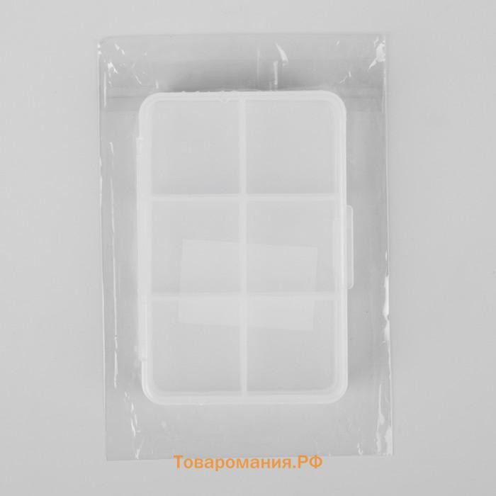 Таблетница, 9 × 6 × 2 см, 6 секций, цвет белый