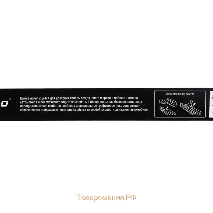 Щётка стеклоочистителя TORSO 20/500 мм, бескаркасная