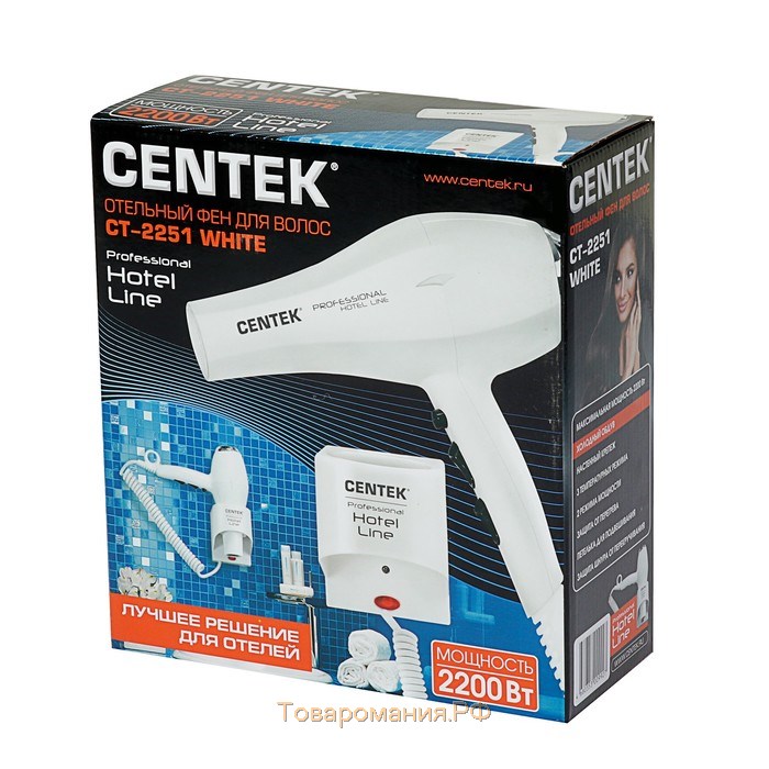 Фен Centek CT-2251, настенный, 2100 Вт, 3 скорости, 2 температурных режима, белый