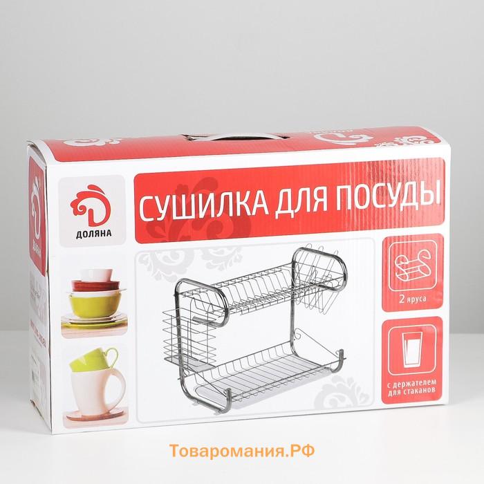 Сушилка для посуды  «Стойка», S-образная, 40×23.5×34 см, хромированная