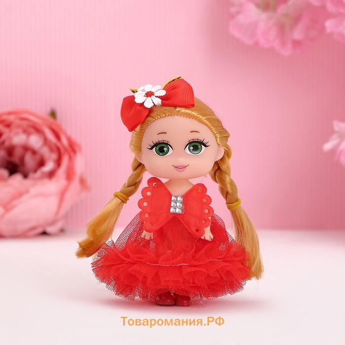 Кукла малышка «Ты лучше всех!», МИКС