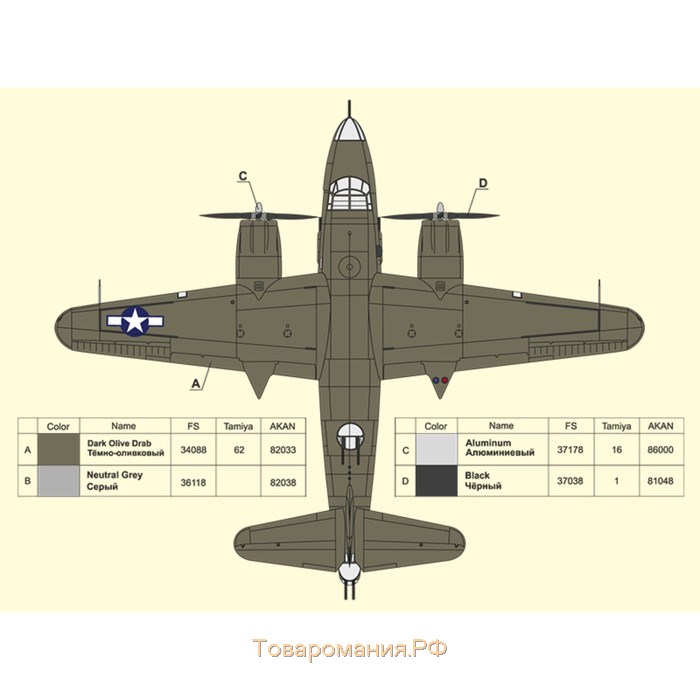 Сборная модель-самолёт «Средний бомбардировщик Мародёр» Ark models, 1/72, (72007)