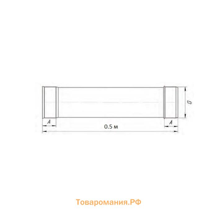 Труба 0.5 м, d 115 мм, нержавейка 1.0 мм