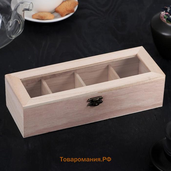 Ящик для хранения чайных пакетиков  «Ахмадабад», 4 ячейки, 25×9.5×6.5 см