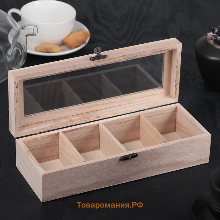 Ящик для хранения чайных пакетиков  «Ахмадабад», 4 ячейки, 25×9.5×6.5 см