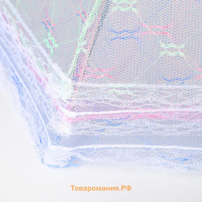 Сетка защитная для еды «Зонтик», 62×62 см, МИКС