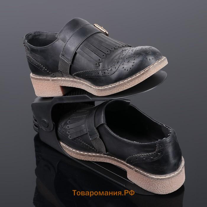 Подставка для хранения обуви регулируемая, 26×10×6 см, чёрная