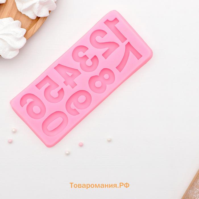 Молд «Цифры», силикон, 17.5×7.6 см, розовый