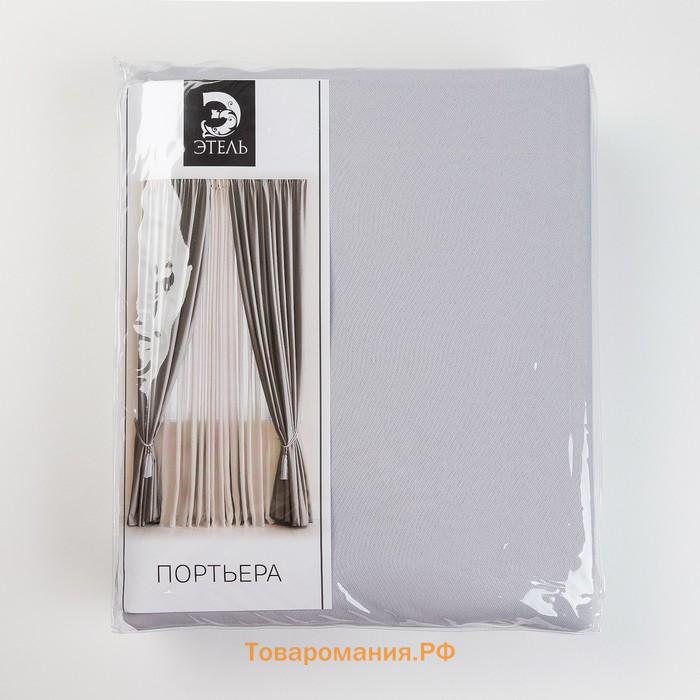 Штора портьерная «» 250×265 см, блэкаут, цвет металл, пл. 210 г/м², 100% п/э