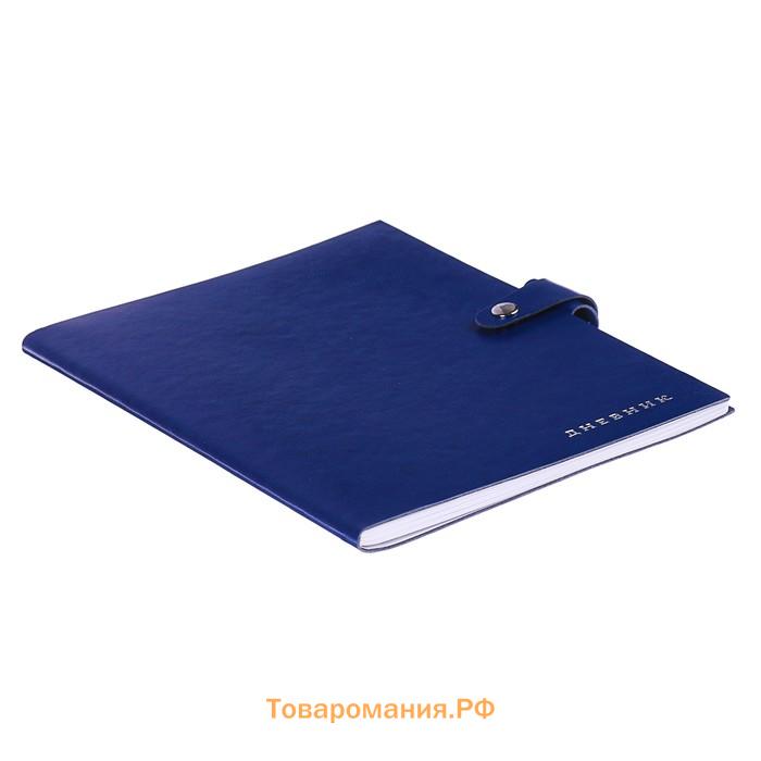 Дневник универсальный для 1-11 класса Favorite, мягкая обложка, на кнопке, искусственная кожа, тиснение фольгой, хлястик, ляссе, 48 листов