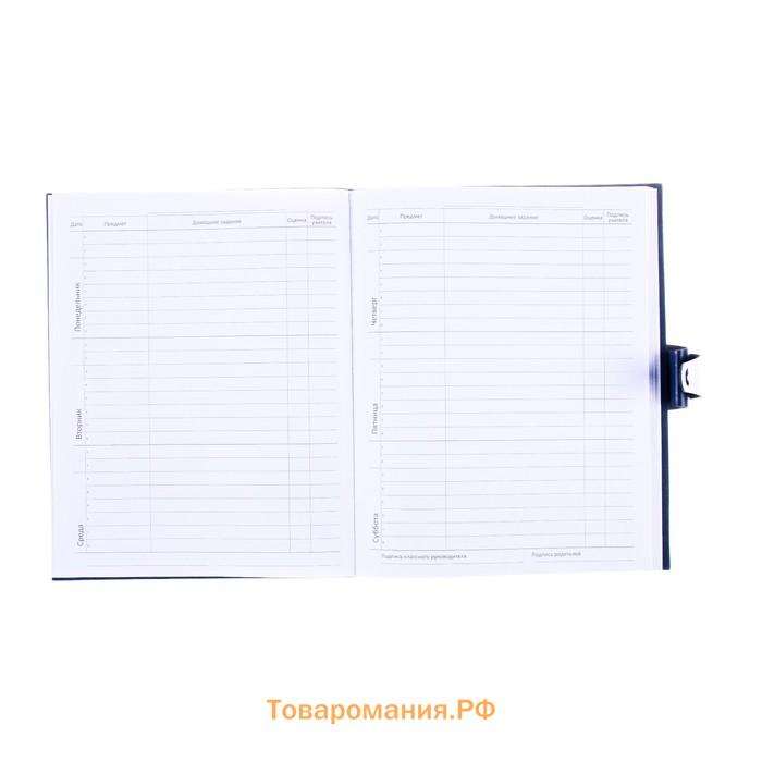 Дневник универсальный для 1-11 класса Favorite, мягкая обложка, на кнопке, искусственная кожа, тиснение фольгой, хлястик, ляссе, 48 листов