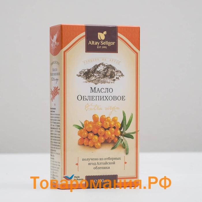 Масло облепиховое Altay Seligor (50 мг/% каротиноидов), 100 мл.