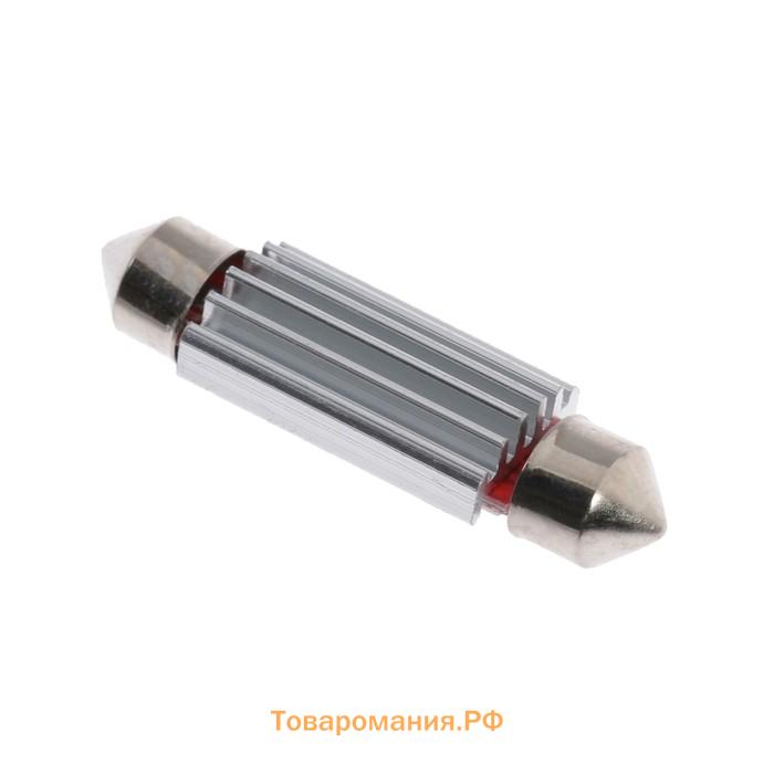 Светодиодная лампа для автомобиля Cartage, 5W, 12 В, 22 SMD, 41 мм, свет белый