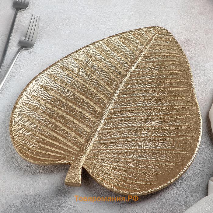 Блюдо для фруктов  «Золотой лист», 31×27.5 см, золотистое