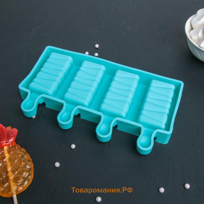 Форма для мороженого «Венеция», силикон, 19.6×11×2.4 см, 4 ячейки, розовая