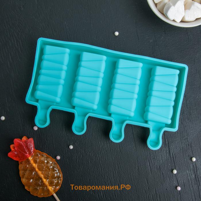 Форма для мороженого «Венеция», силикон, 19.6×11×2.4 см, 4 ячейки, розовая