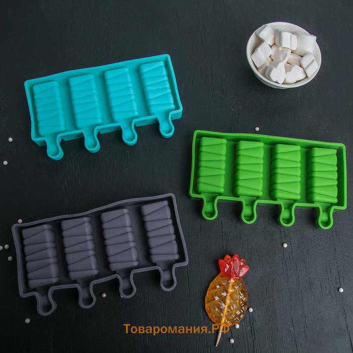 Форма для мороженого «Венеция», силикон, 19.6×11×2.4 см, 4 ячейки, розовая
