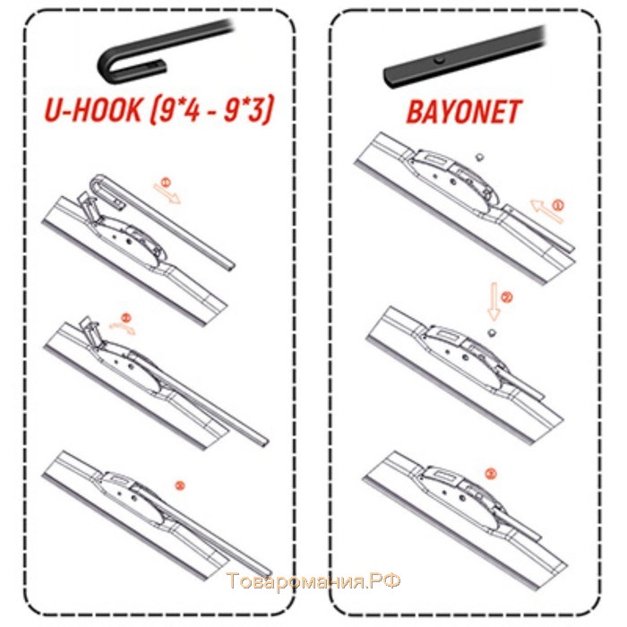 Щетка стеклоочистителя бескаркасная 38 см/15" SKYWAY S02701032