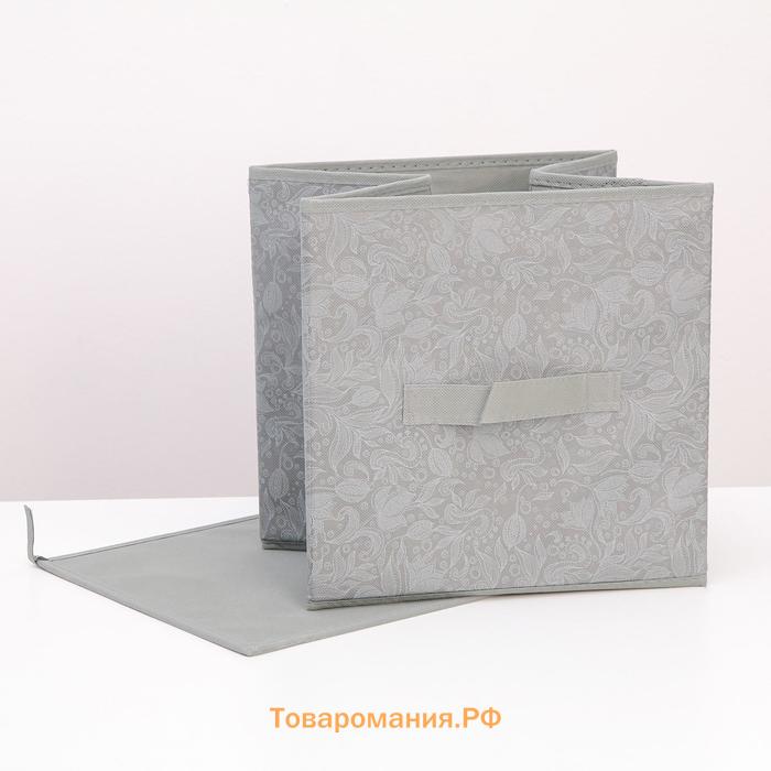 Короб стеллажный для хранения  «Нея», 27×27×27 см, серый
