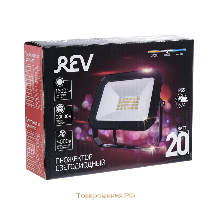 Прожектор светодиодный REV, 20 Вт, 4000 К, 1600 Лм, IP65