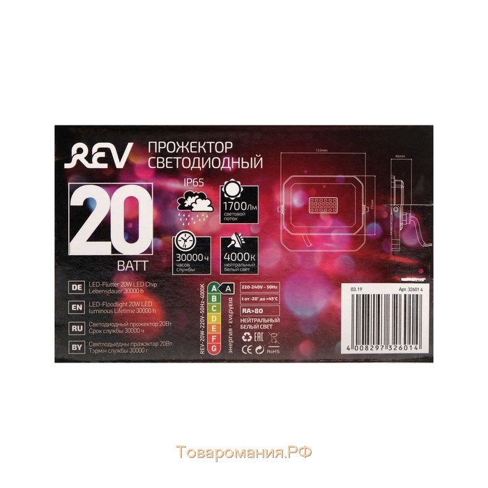 Прожектор светодиодный REV, 20 Вт, 4000 К, 1600 Лм, IP65