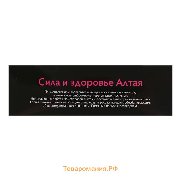 Травяной сбор «Гинекологический», 100 г