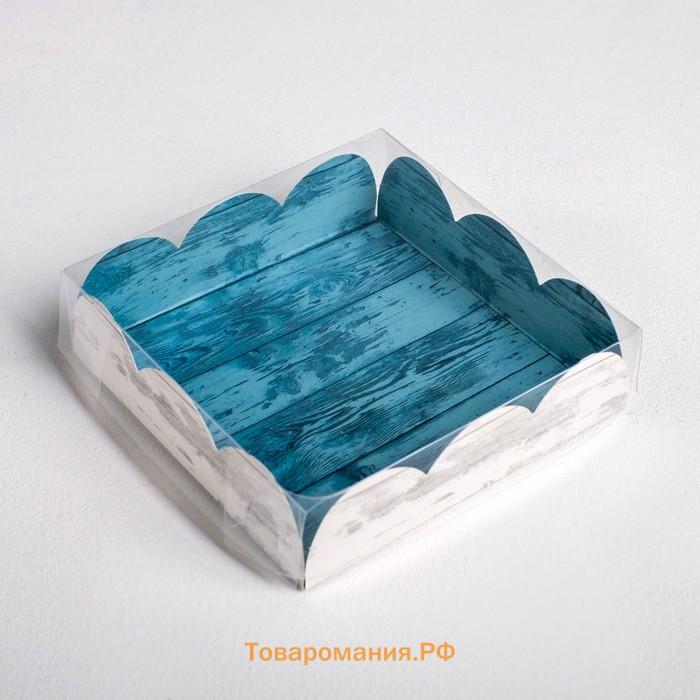 Коробка для печенья, кондитерская упаковка с PVC крышкой, «Вкусно», 10.5 х 10.5 х 3 см