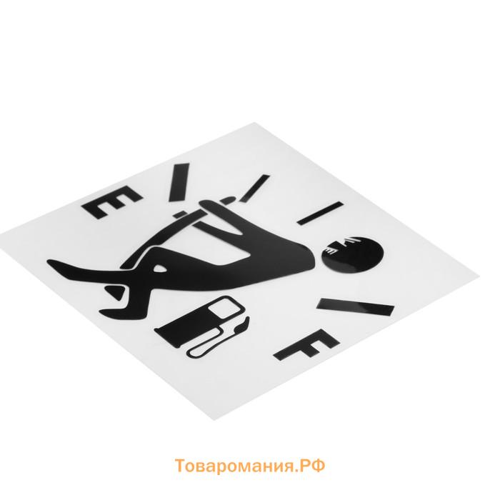 Наклейка на авто «На заправку», 12×12 см, черный